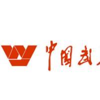 中國(guó)武夷出售香港物業(yè)8000萬(wàn)元余款延期收回 投資興辦實(shí)業(yè)的戰(zhàn)略抉擇